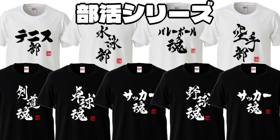 おもしろｔシャツ工房ichiya