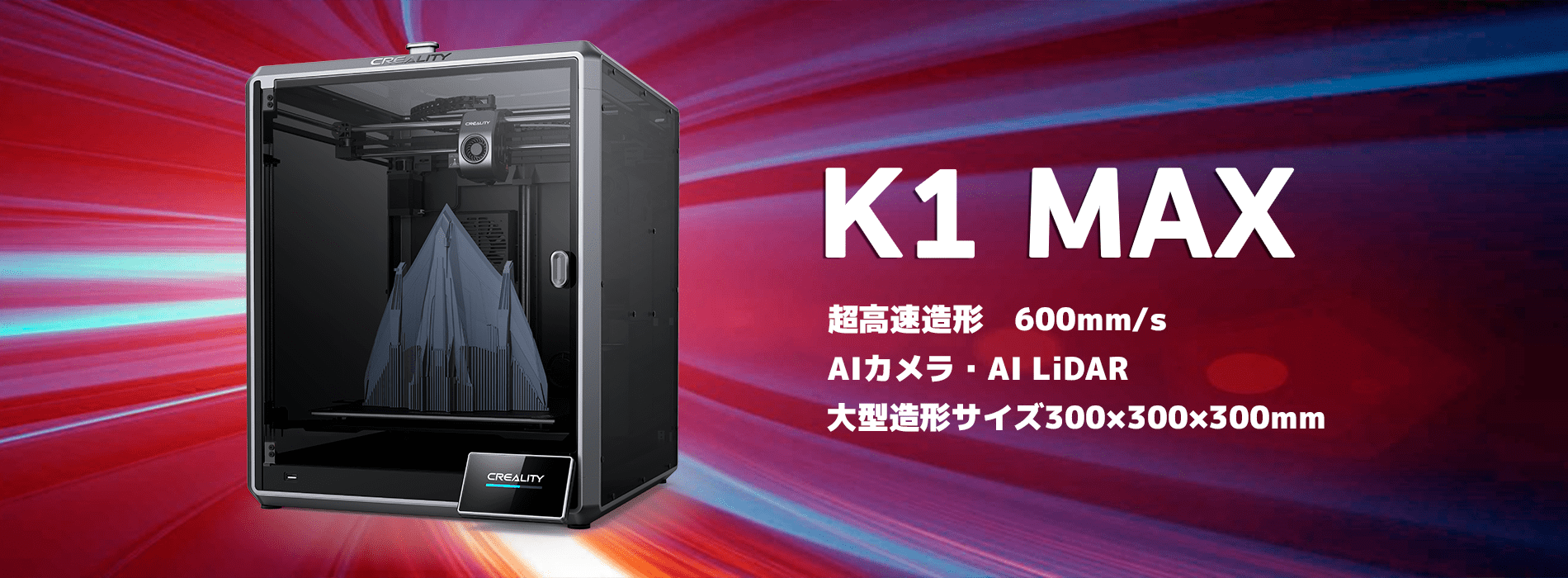 k1 max