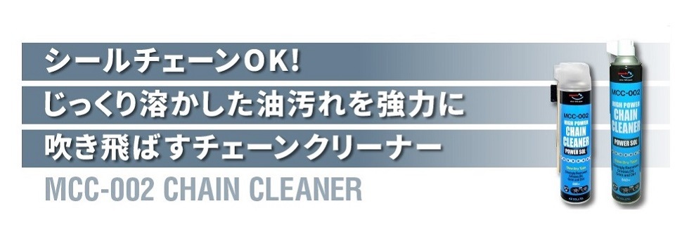 潤滑油、ケミカル、洗浄剤のことなら株式会社エーゼット