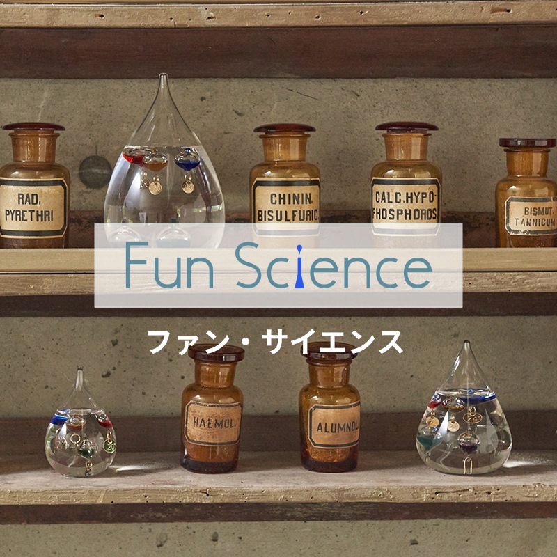 fun_science