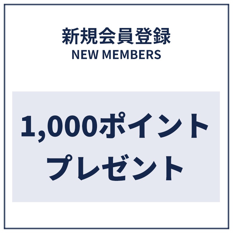 new_members_present