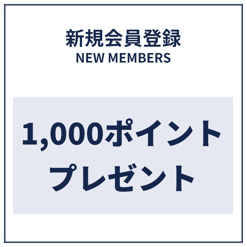 new_members_present