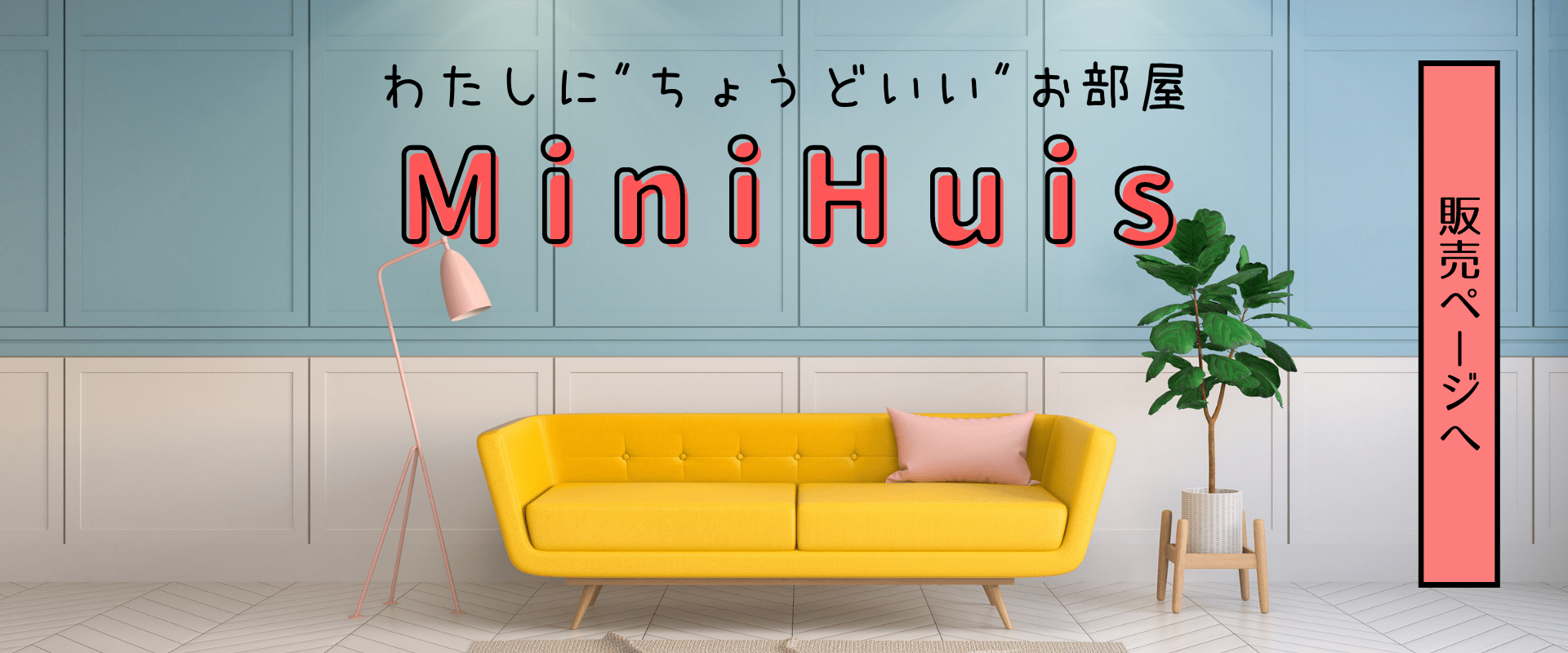 MiniHuis