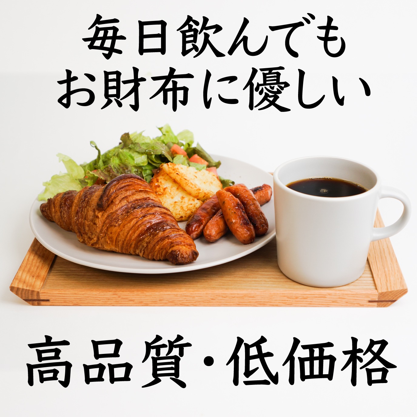 Nif Coffee（ニフコーヒー）ネットショップ