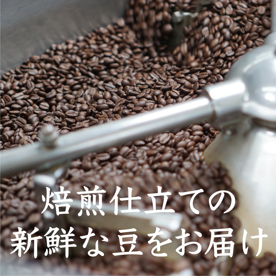 Nif Coffee（ニフコーヒー）ネットショップ