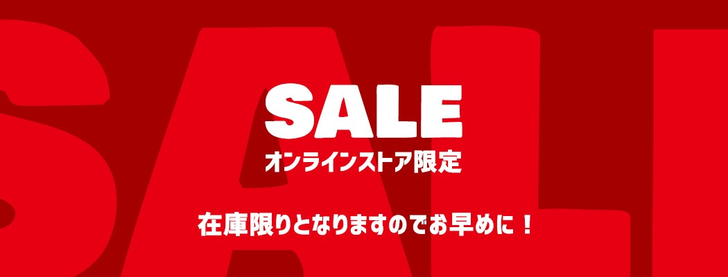 SALE